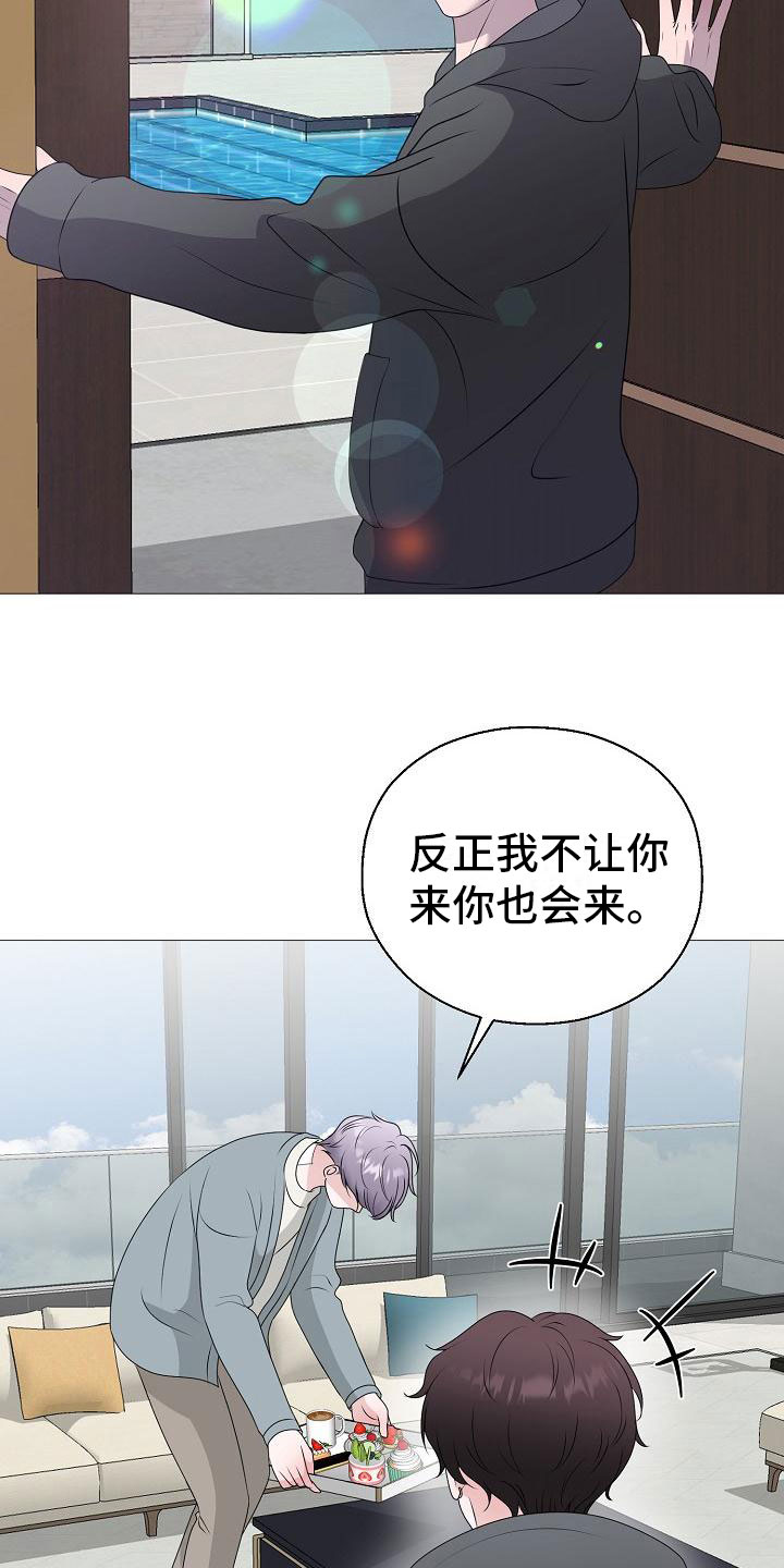 第12章：他变了18