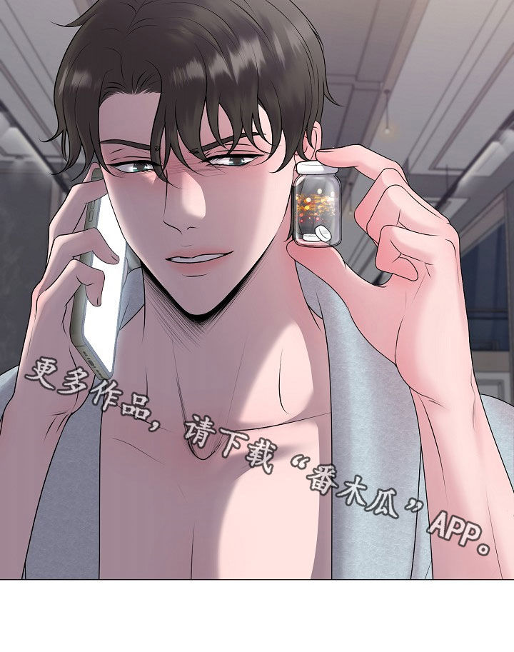 第56章：计划提前20