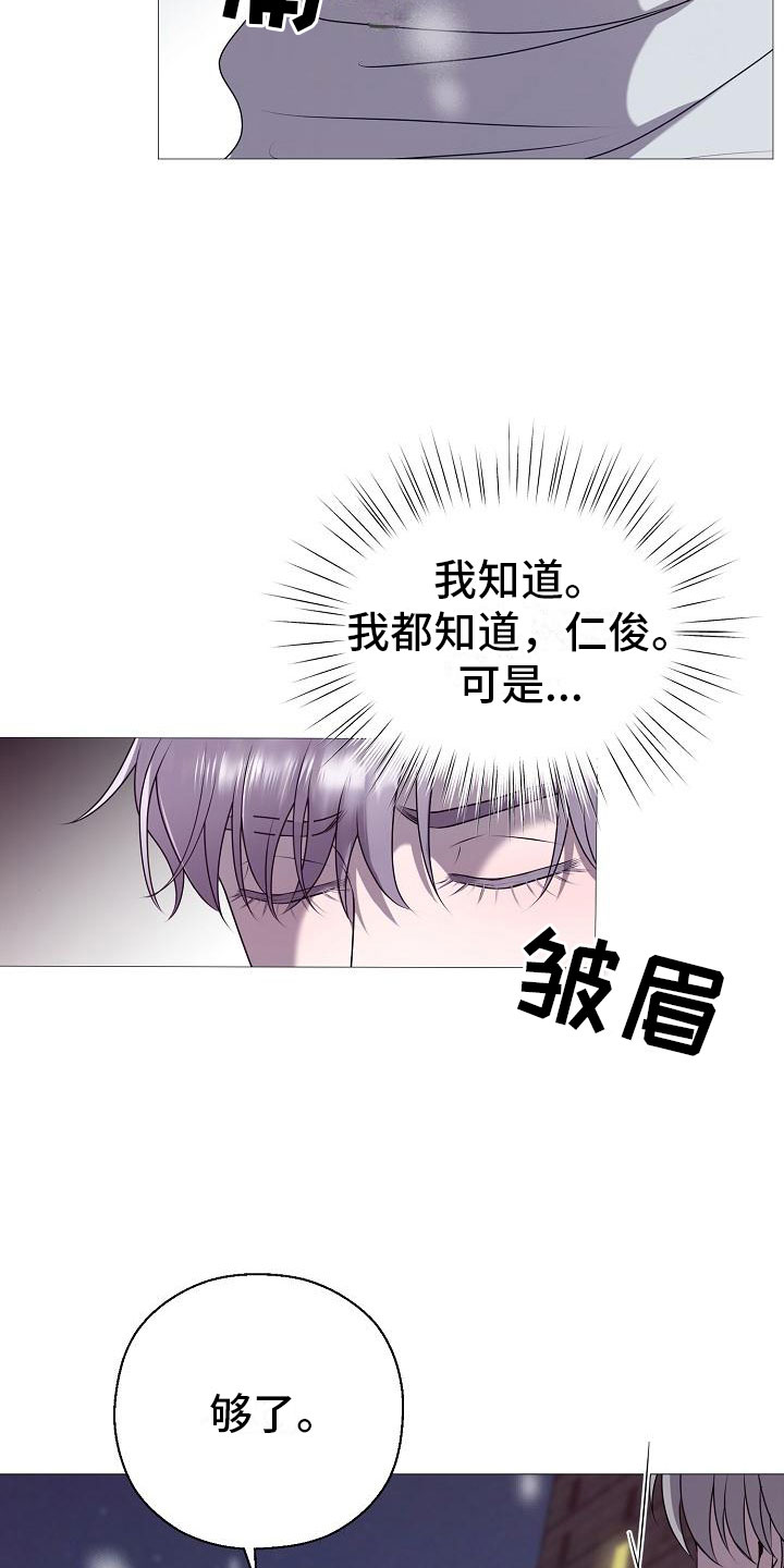 第1章：白色圣诞节26