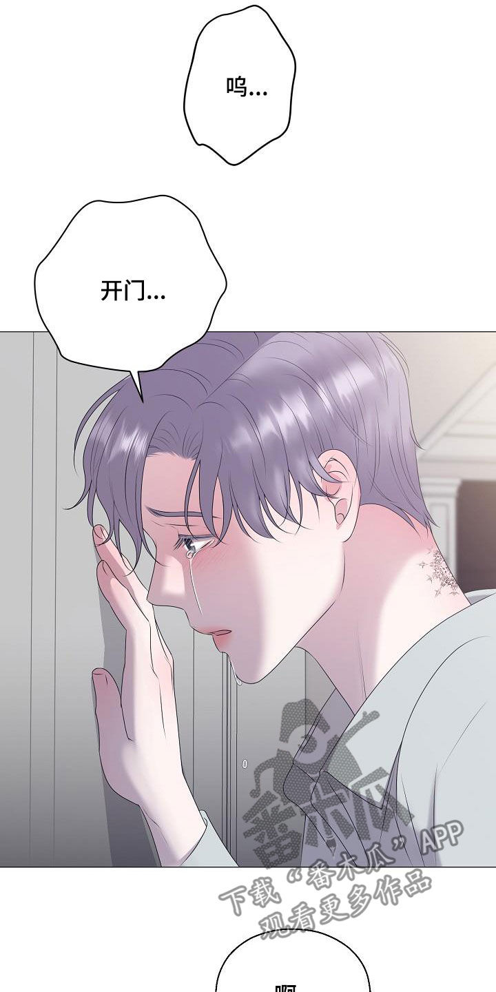 第46章：离家出走16