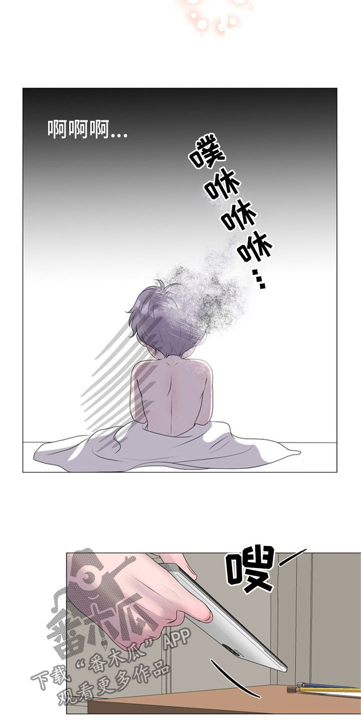 第24章：断片21