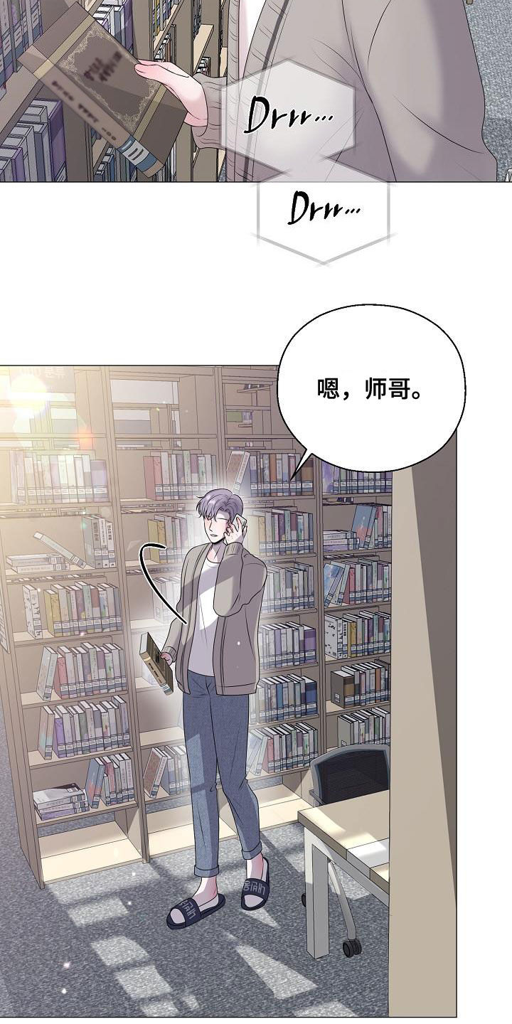 第52章：泪人2