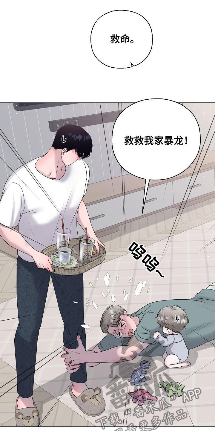 第64章：恐龙游戏11