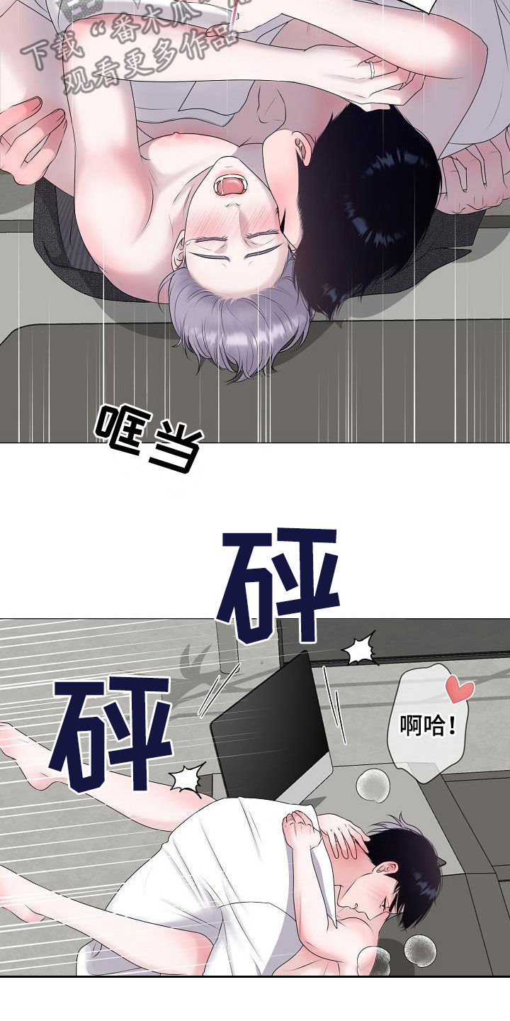第41章：不管不顾21