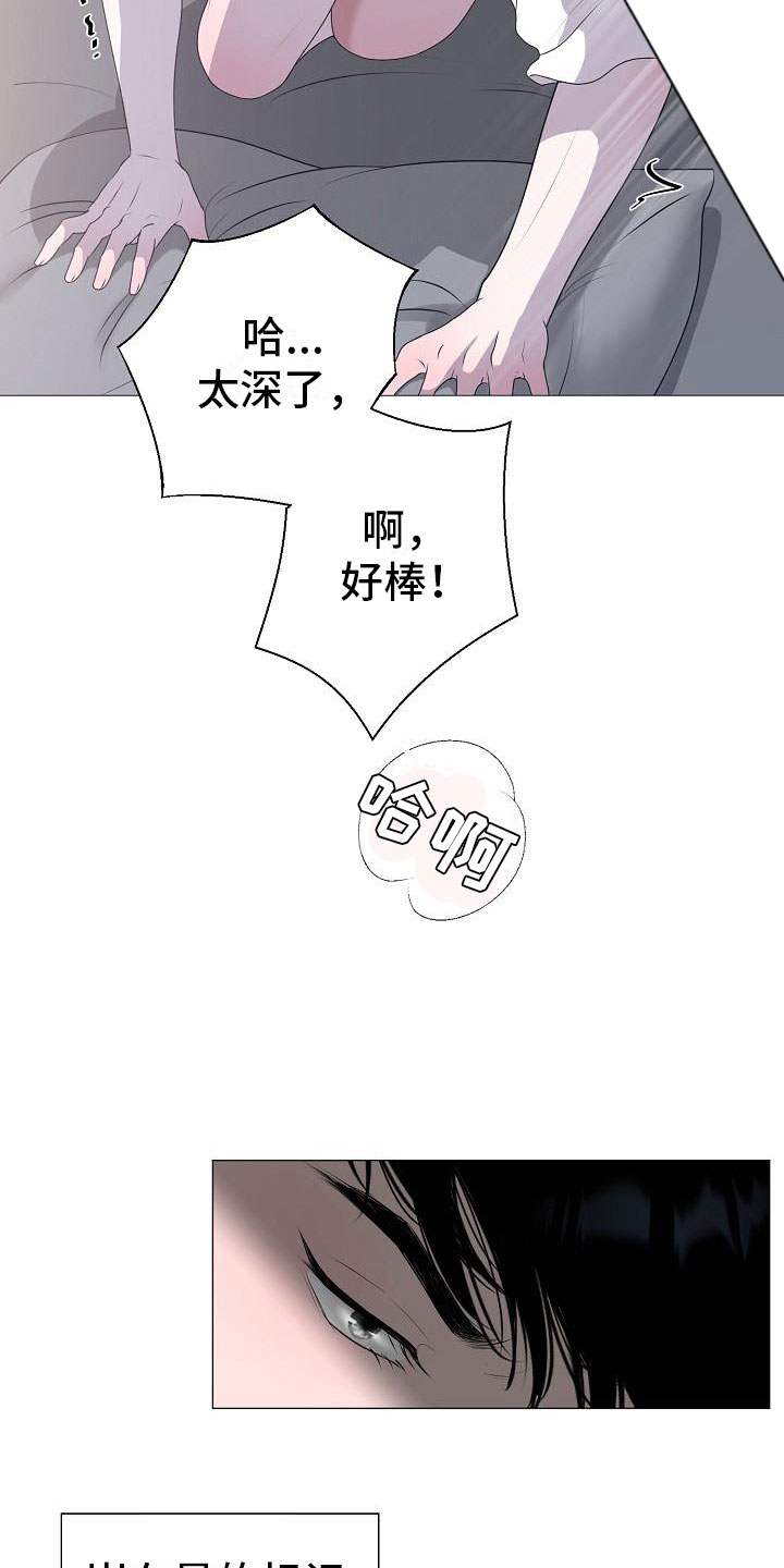 第10章：没人性3