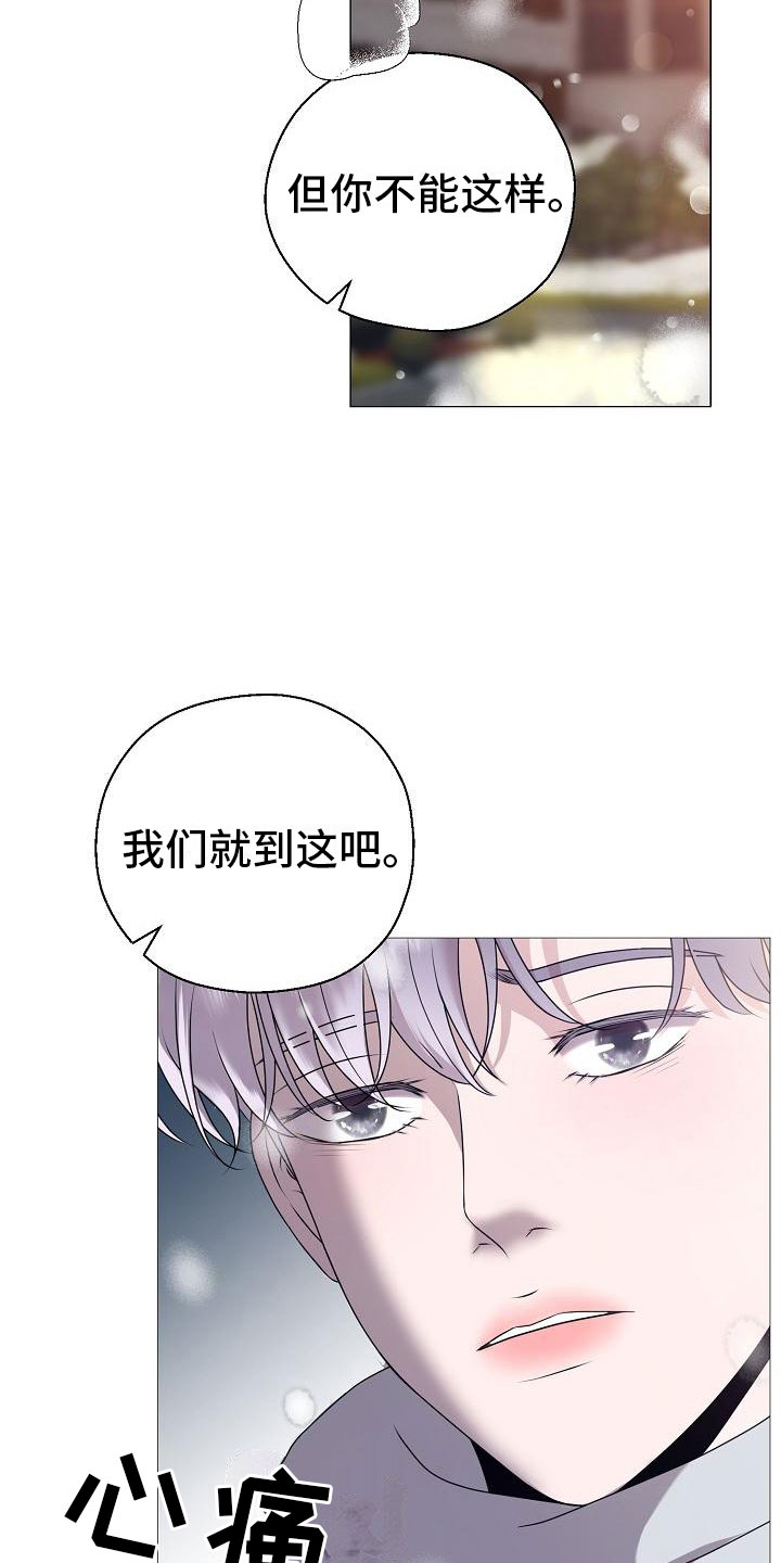 第1章：白色圣诞节25
