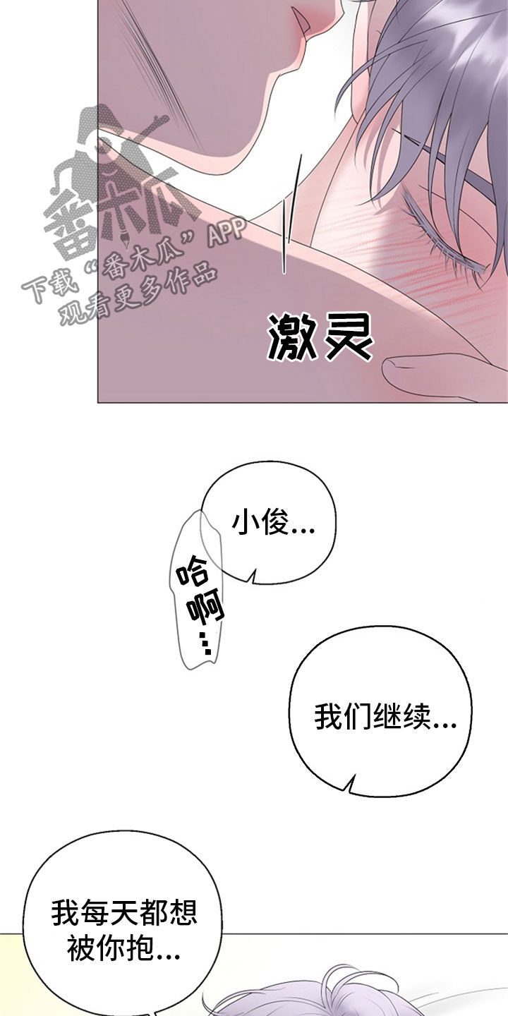第24章：断片7