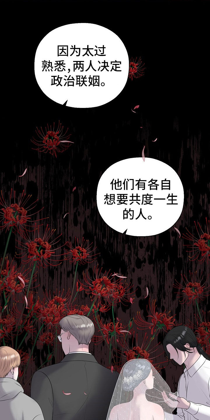 第55章：想要孩子8
