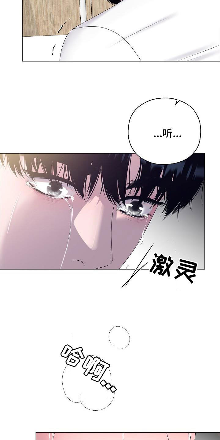 第62章：苏醒26