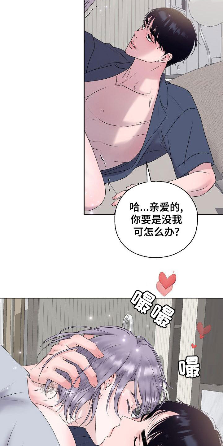 第65章：自己来10