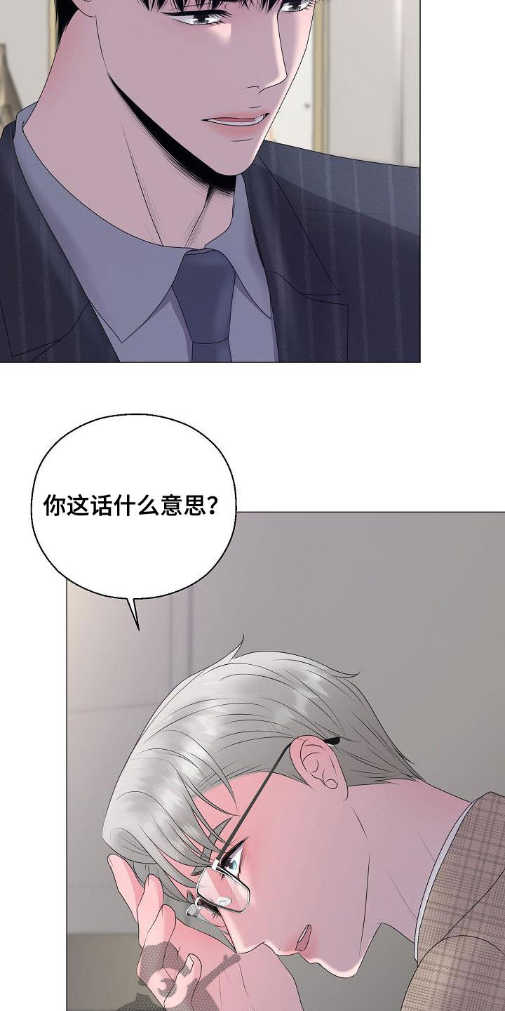第31章：帮帮我22