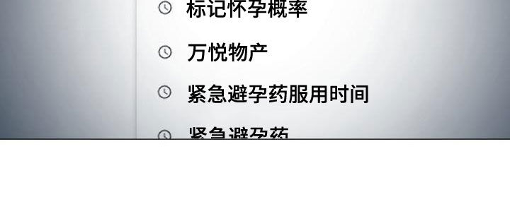 第44章：晴天霹雳12