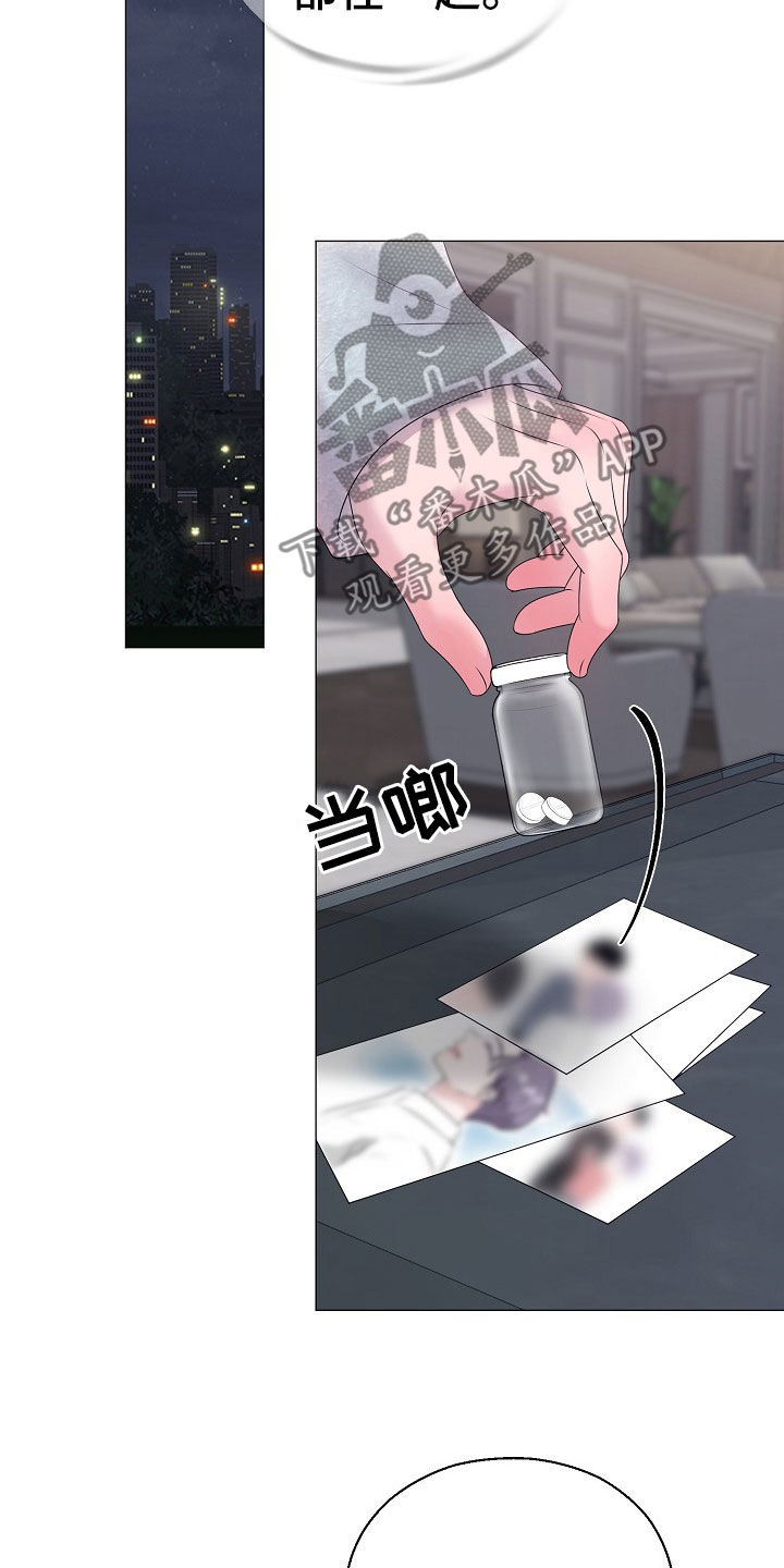 第56章：计划提前18