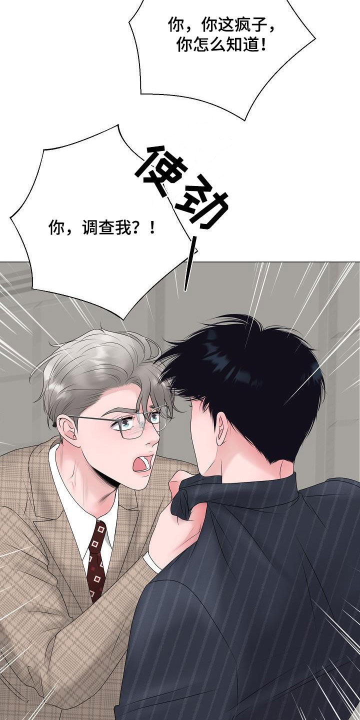 第30章：证明23