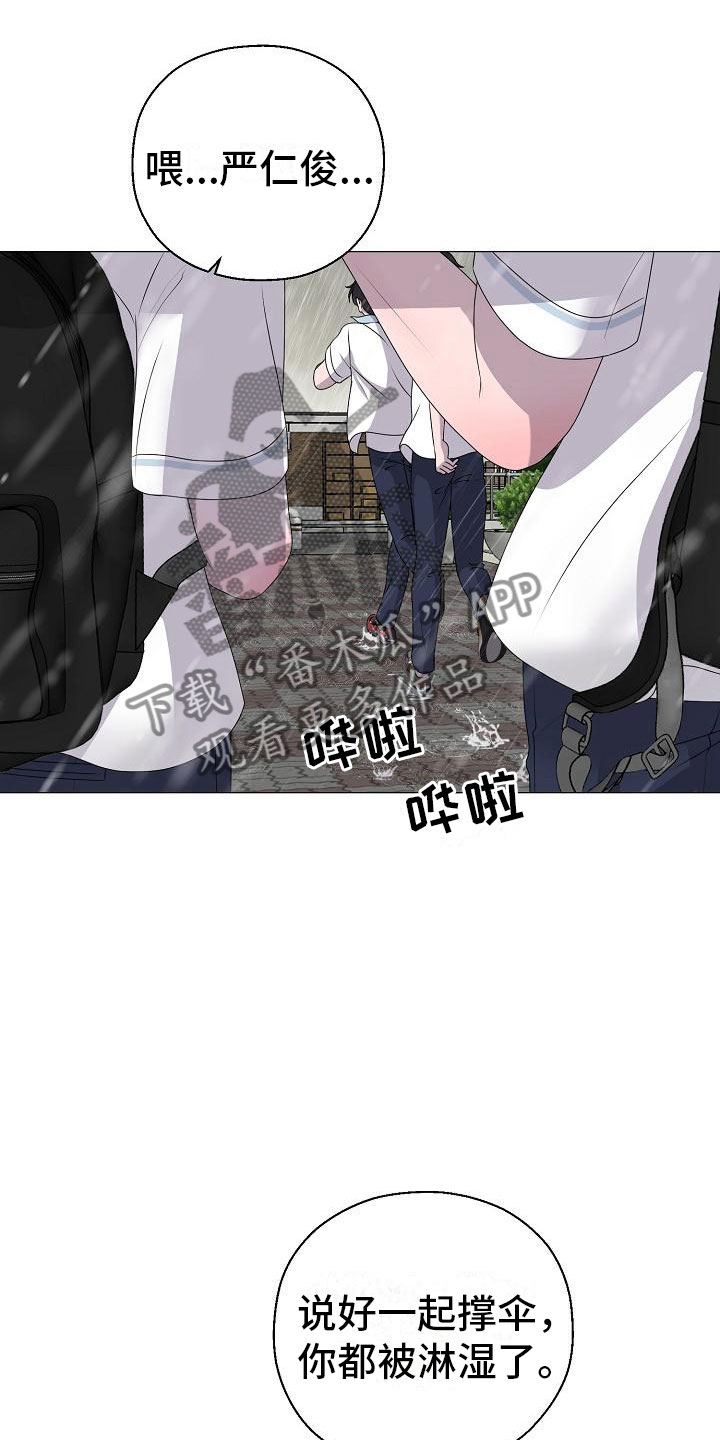 第20章：大雨16