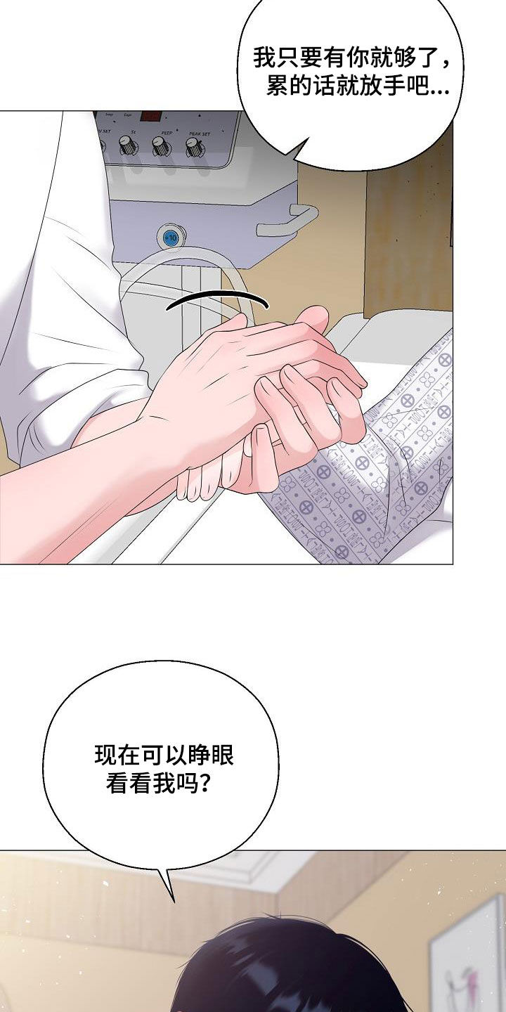 第62章：苏醒24