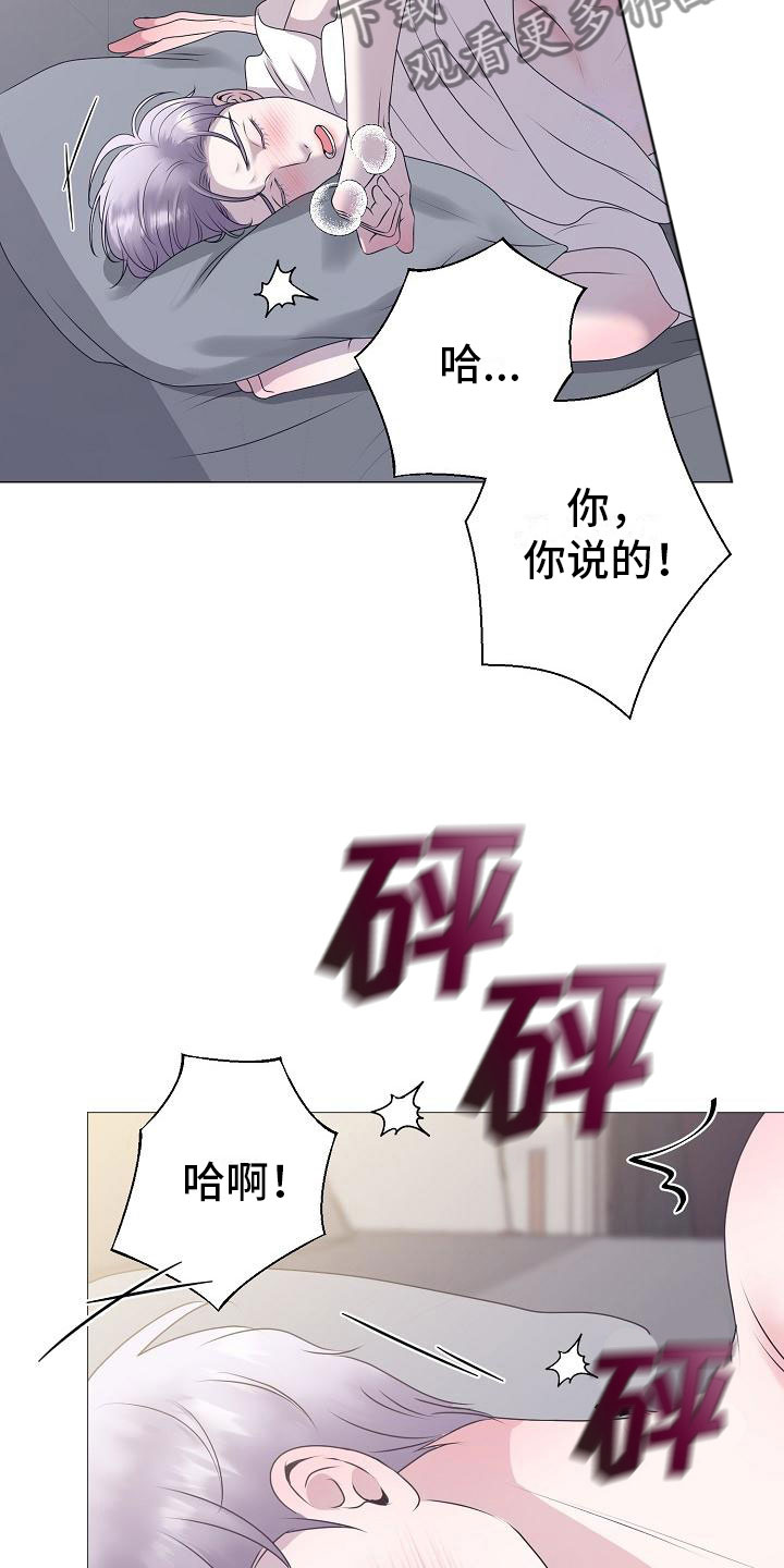 第9章：要孩子17