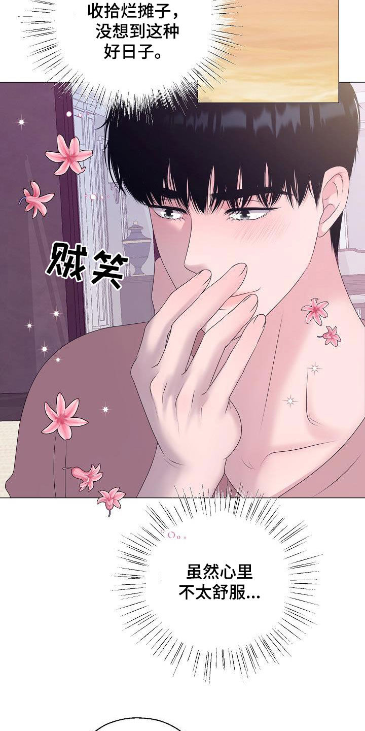 第35章：再穿一次9