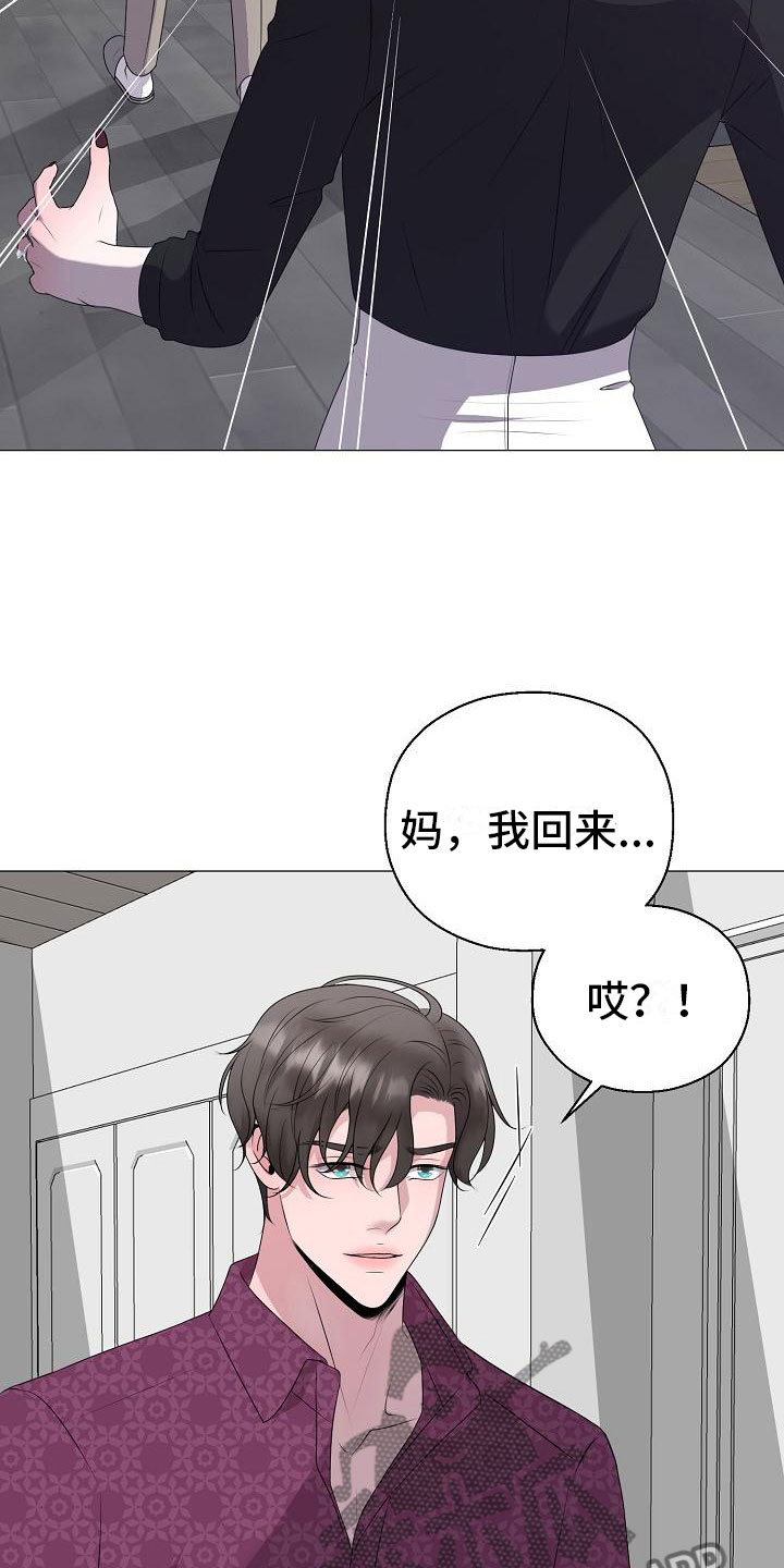 第15章：愤怒20