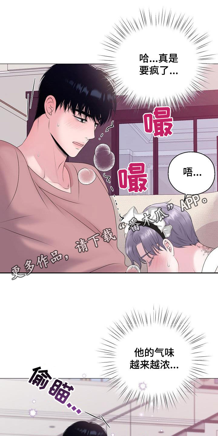 第36章：被你逼疯0