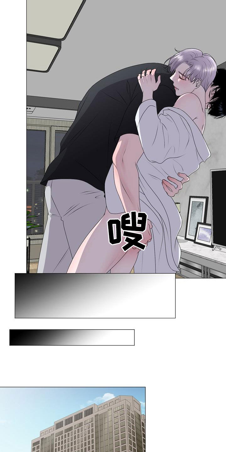 第27章：拒绝不了13