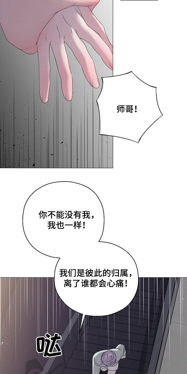第46章：离家出走4