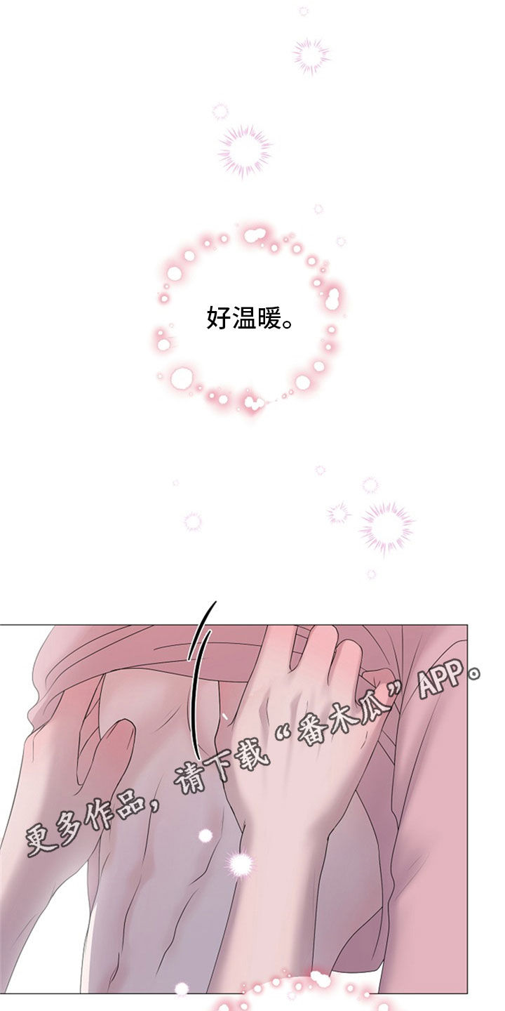 第24章：断片0
