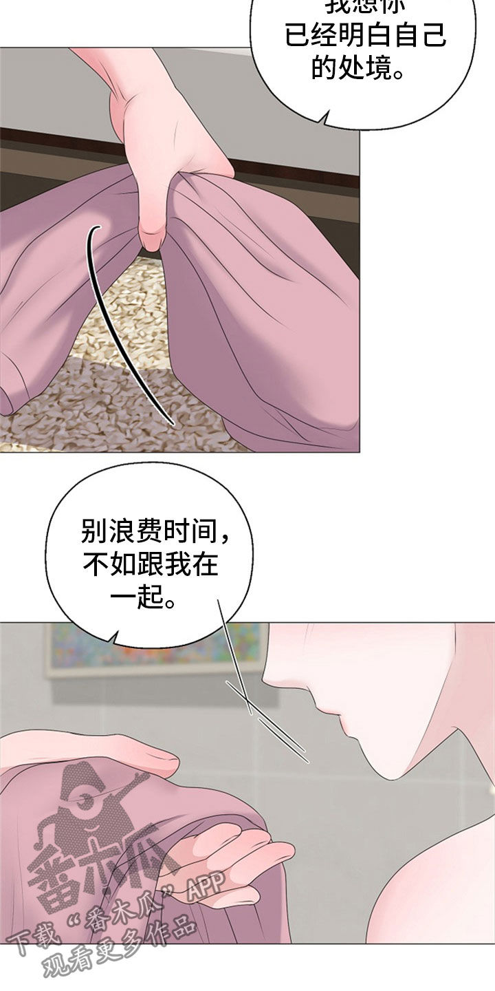第26章：拒绝8
