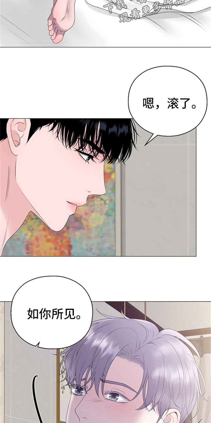 第25章：打击4