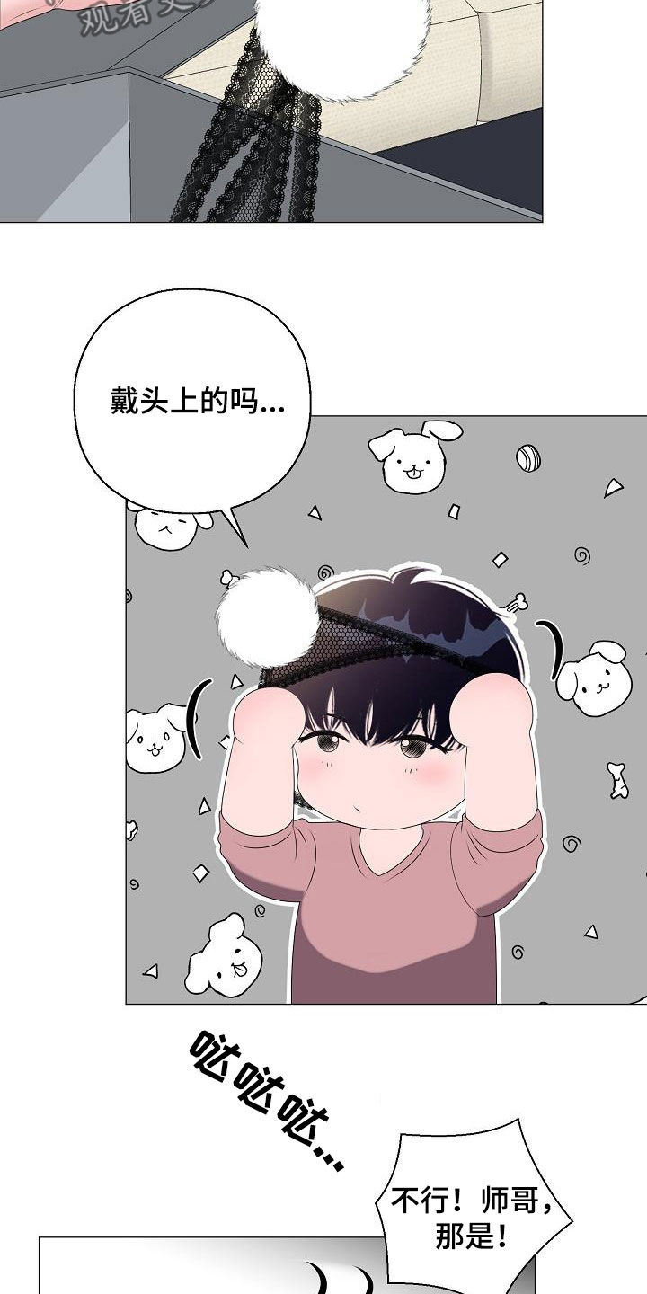 第35章：再穿一次11