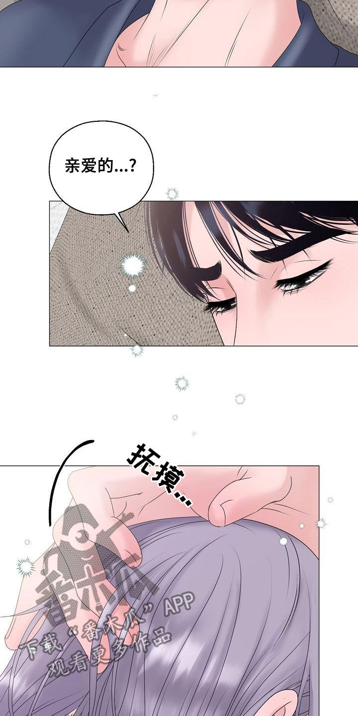 第65章：自己来1