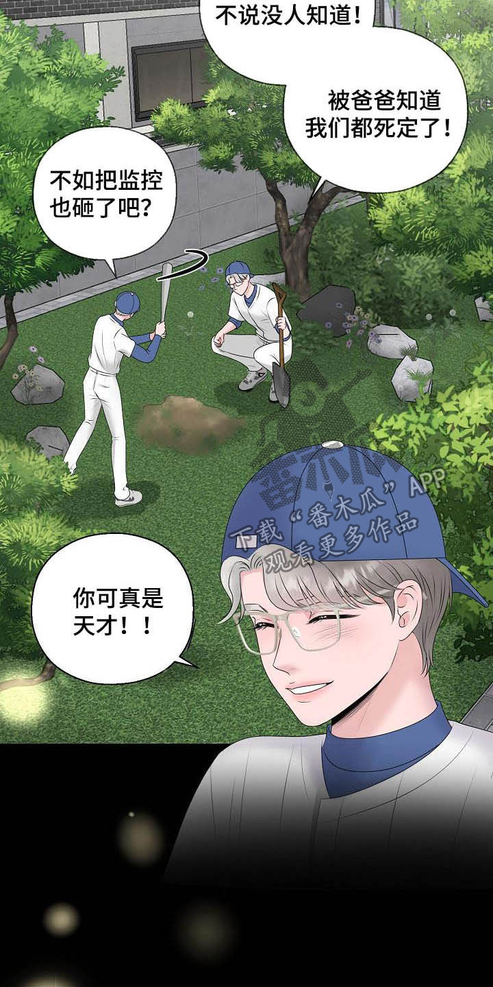 第30章：证明11