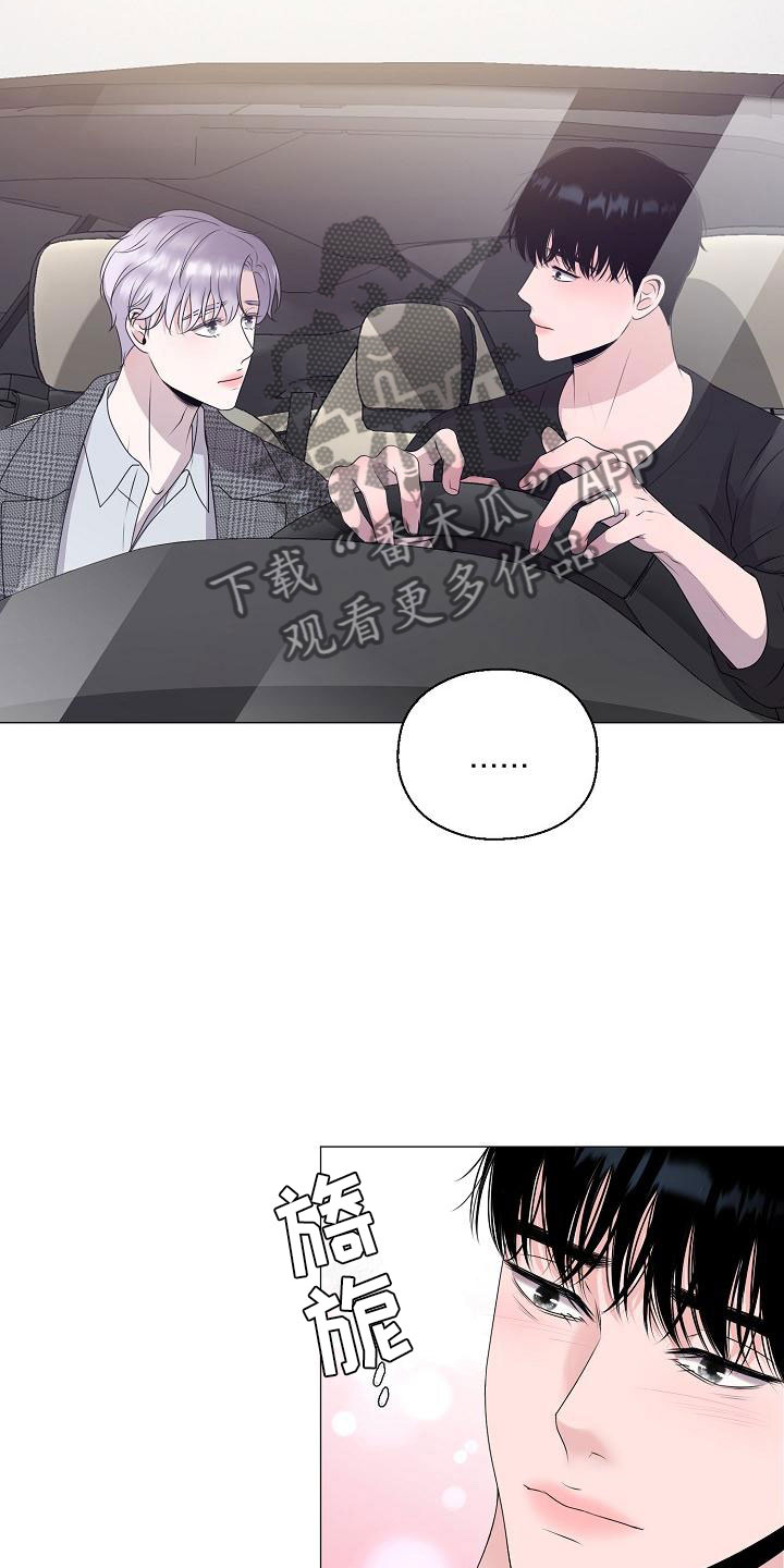 第16章：隐瞒3