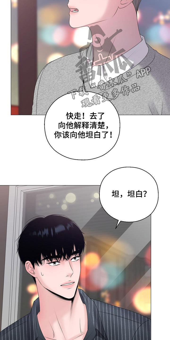 第48章：鼓励2