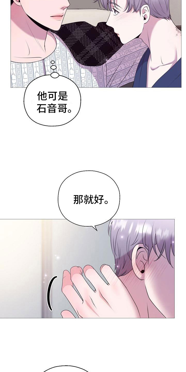 第4章：有得有失22