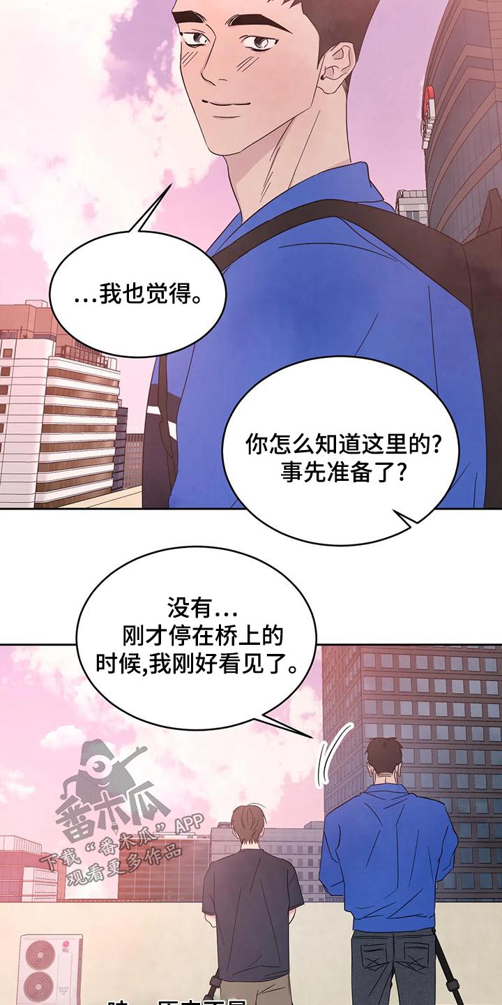 第119章：【第二季】拍摄23