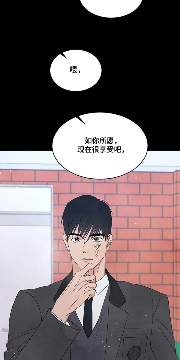 第177章：【第二季】着急6