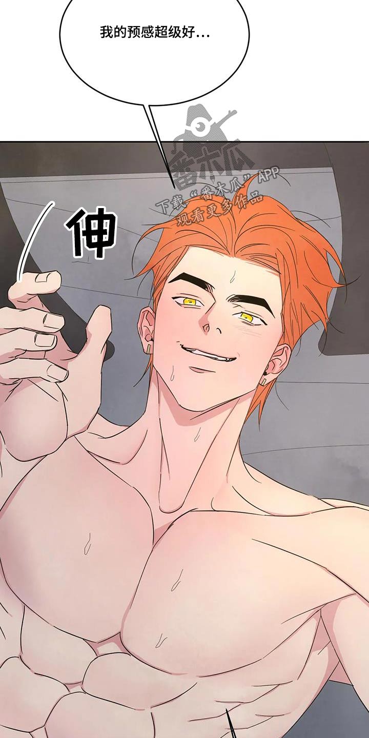 第183章：【第二季】没什么事5