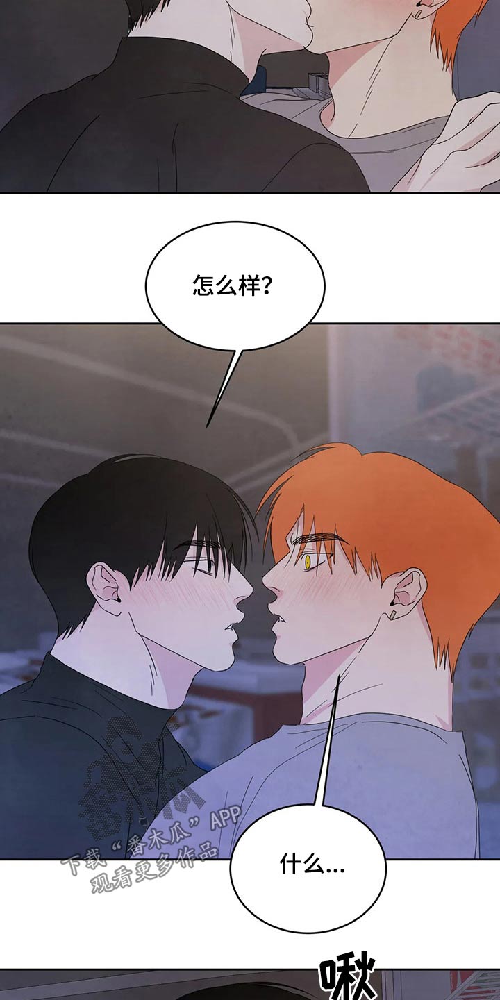 第53章：醉酒18