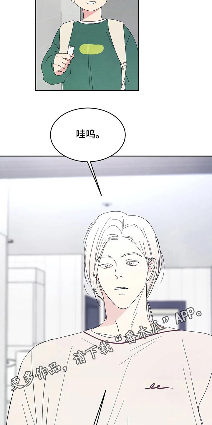 第54章：气急败坏15