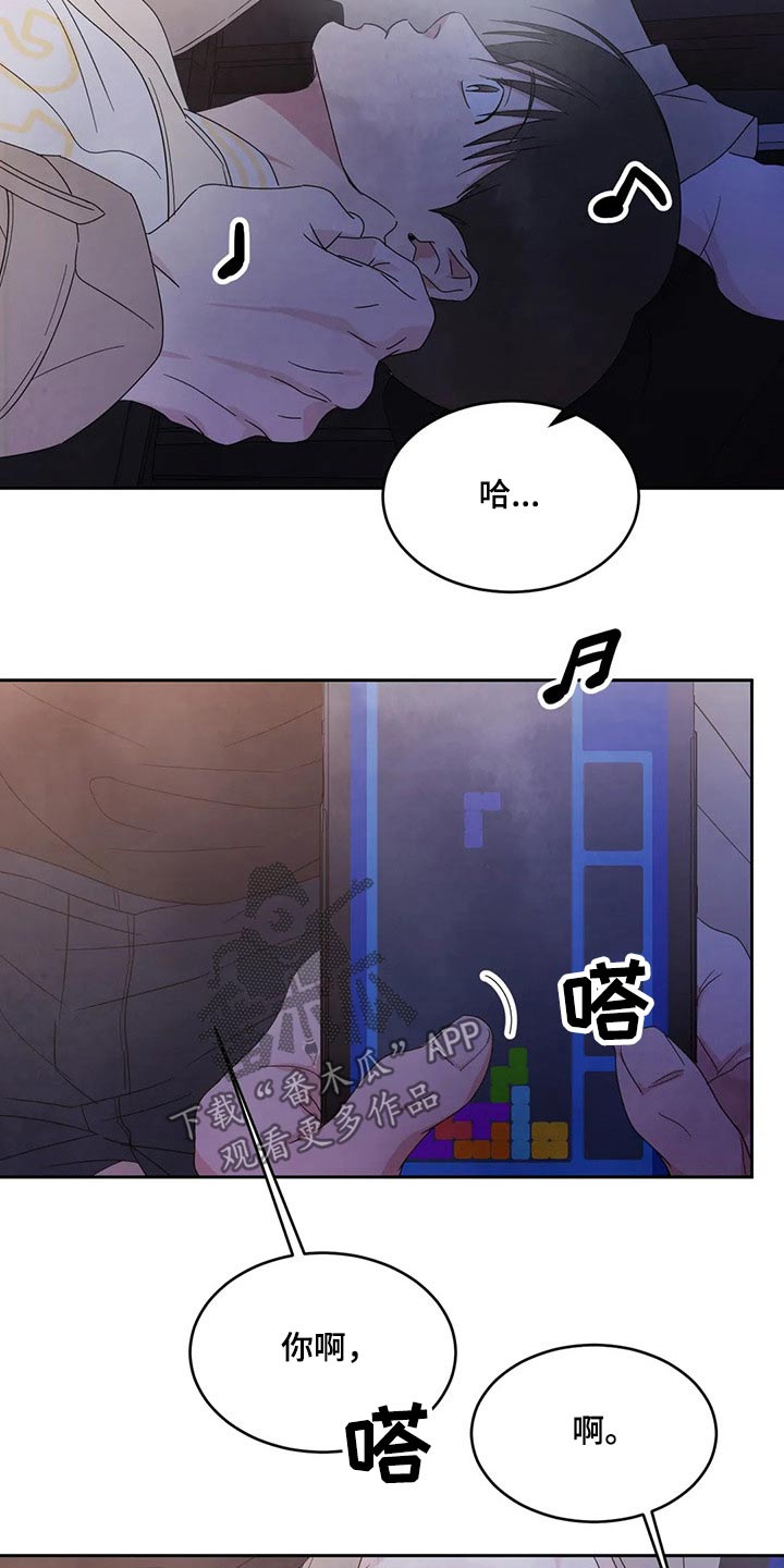 第65章：冰淇淋24