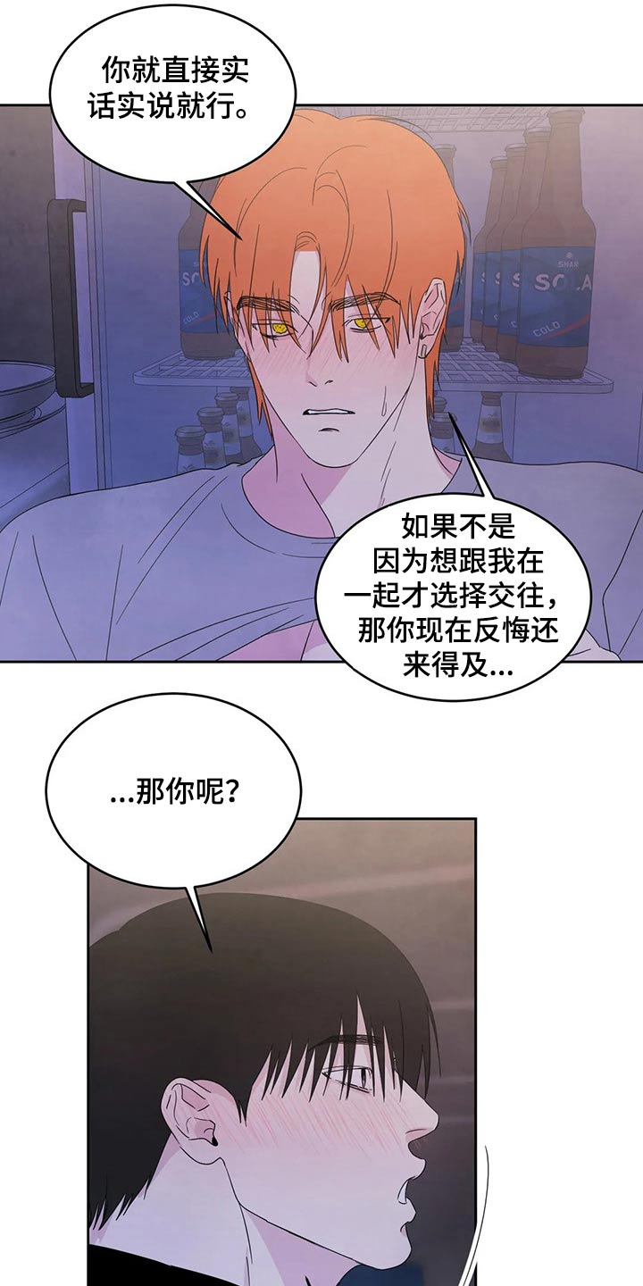 第53章：醉酒11