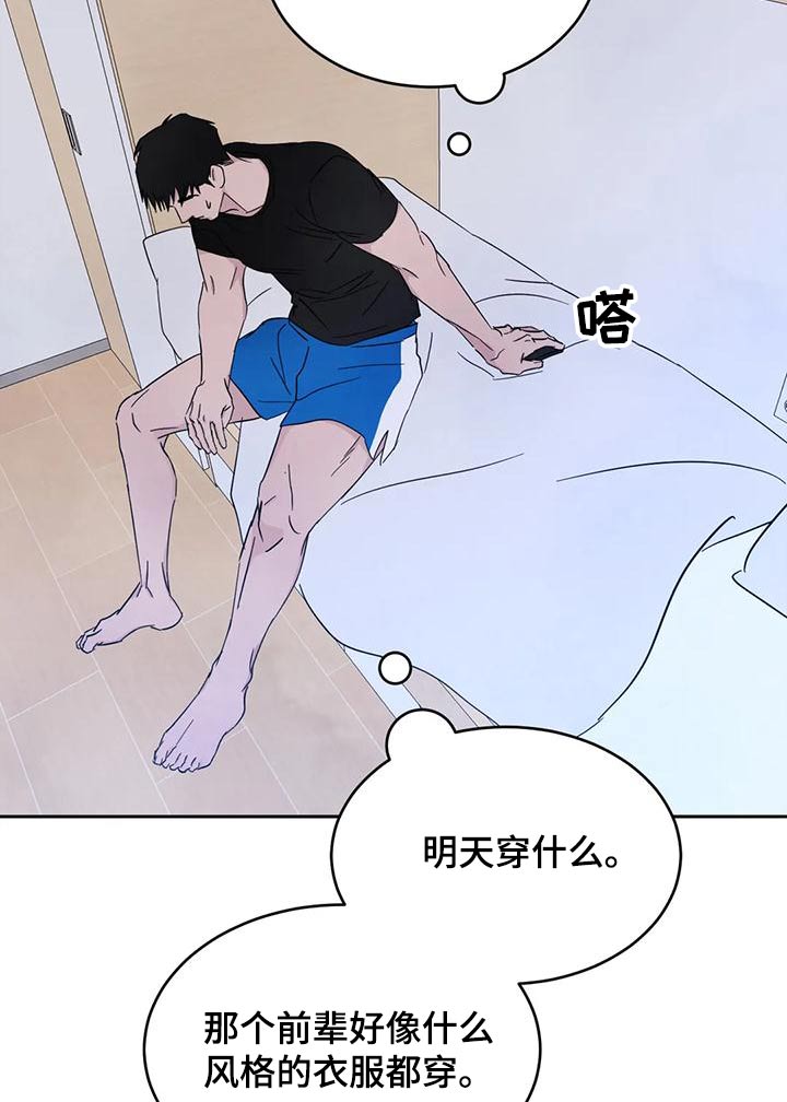 第115章：【第二季】作业7