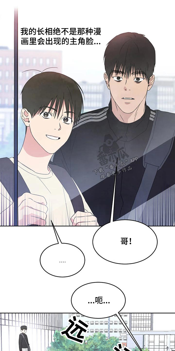 第61章：梦？10