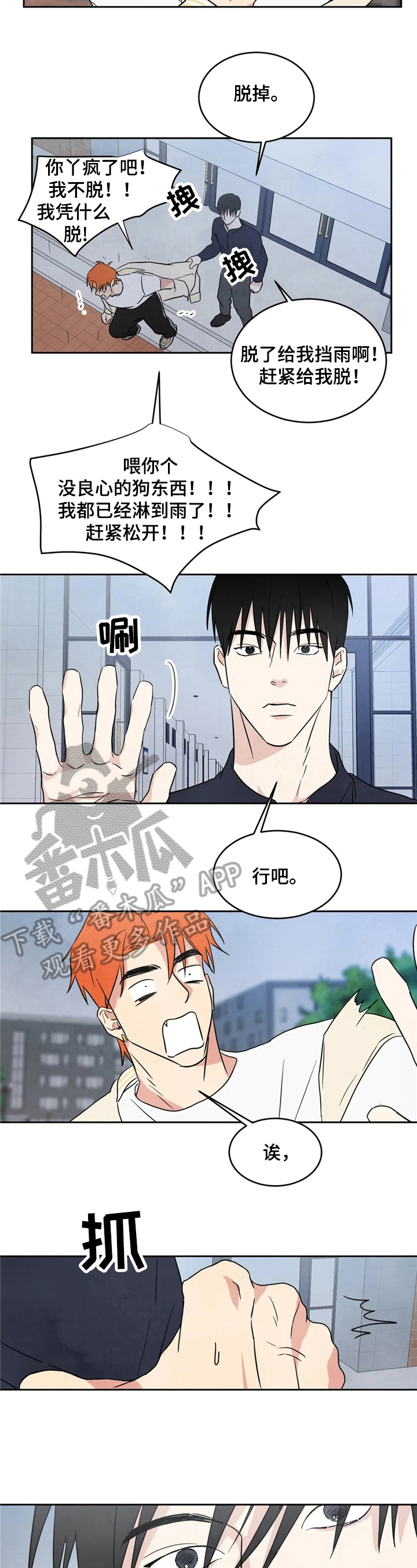 第17章：现实6