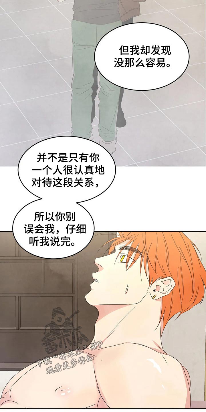 第47章：依据7