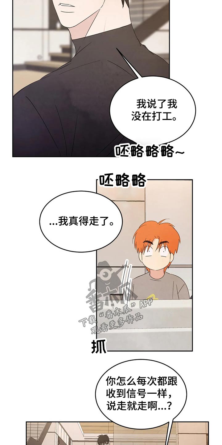第51章：出发12