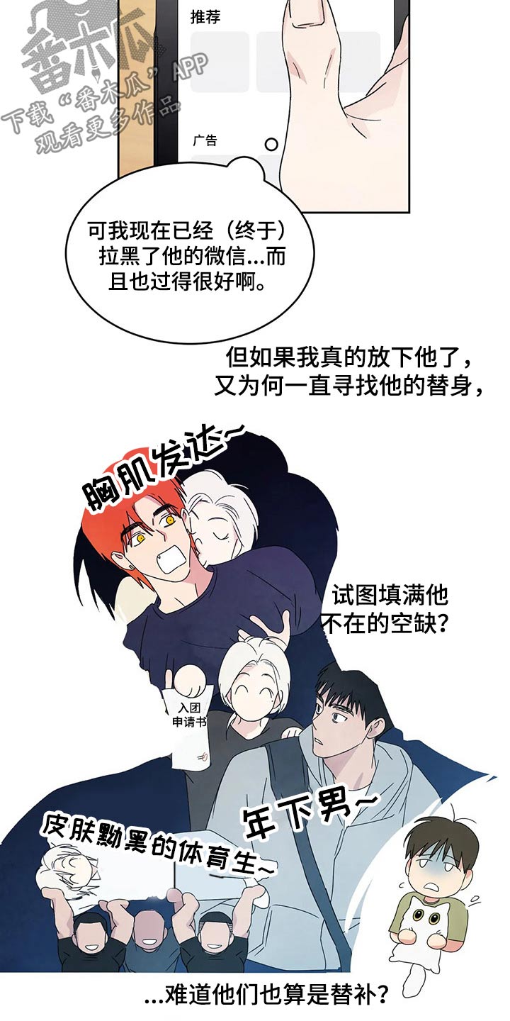 第63章：软件8