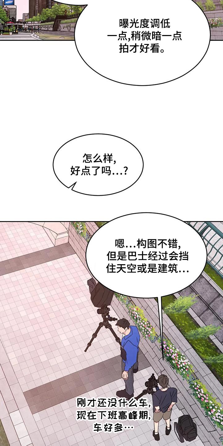 第119章：【第二季】拍摄10