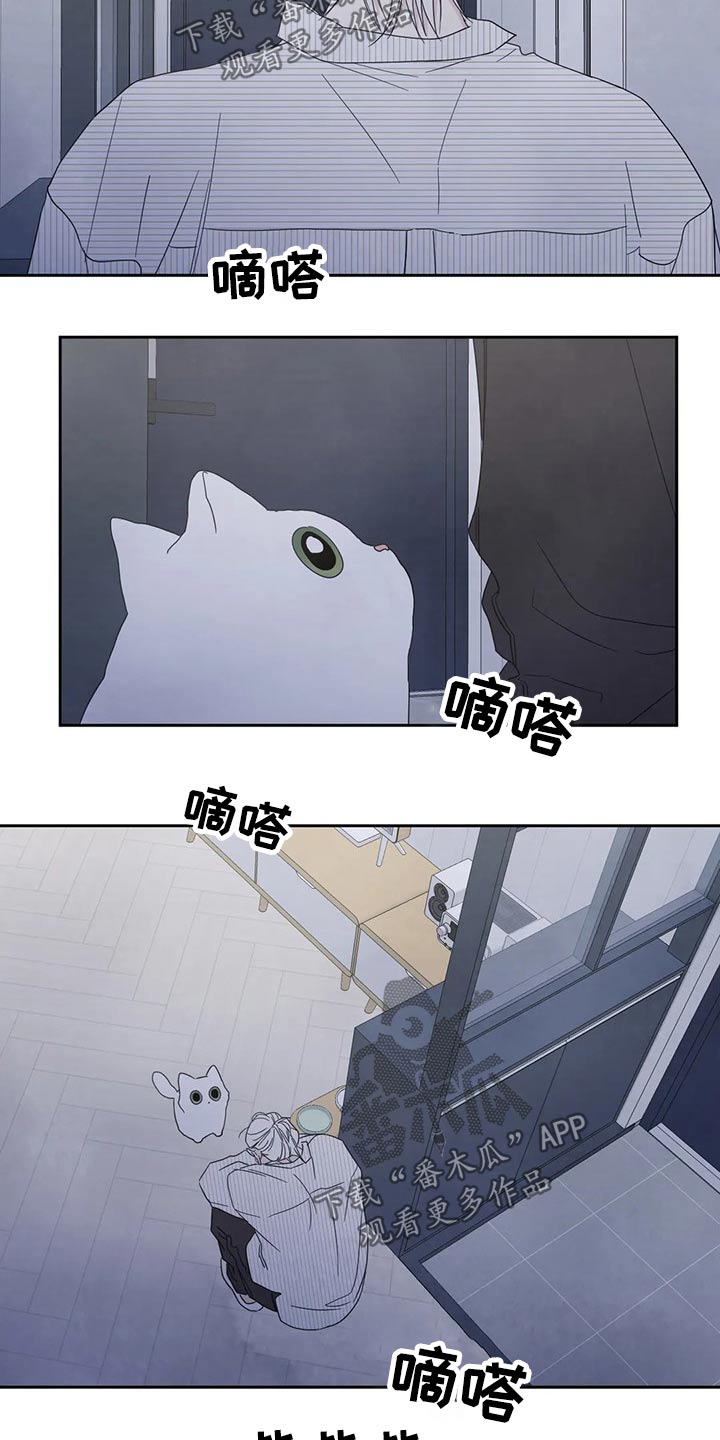 第58章：喝醉7